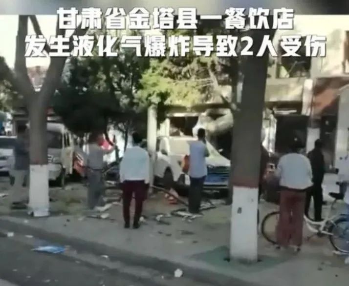 【爆炸新闻】凌晨爆炸，1死1伤！《新安