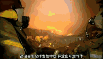 3人失联3人受伤！一化工企业突发闪爆事