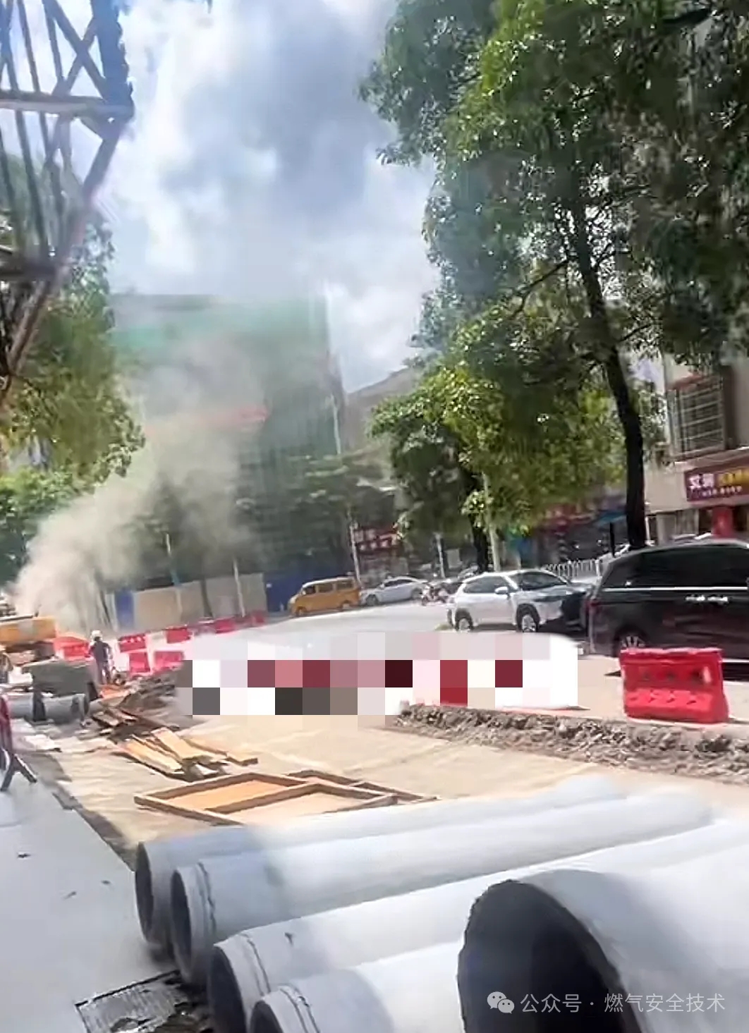 【新闻速递】险！广东阳春市区挖爆管道