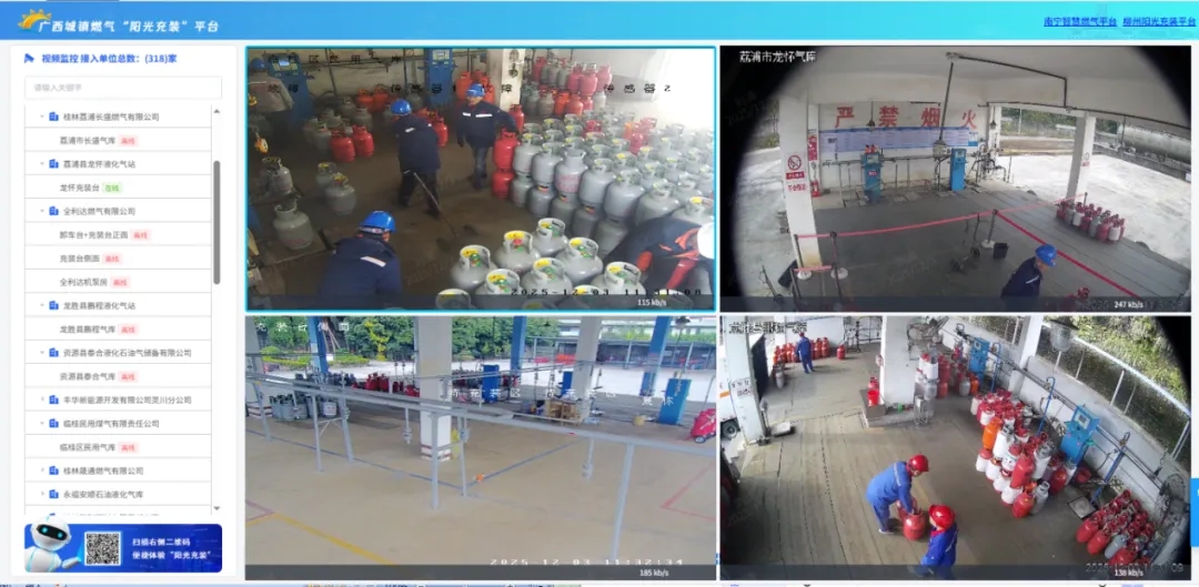 桂林市市场监管局探索智慧监管新路径