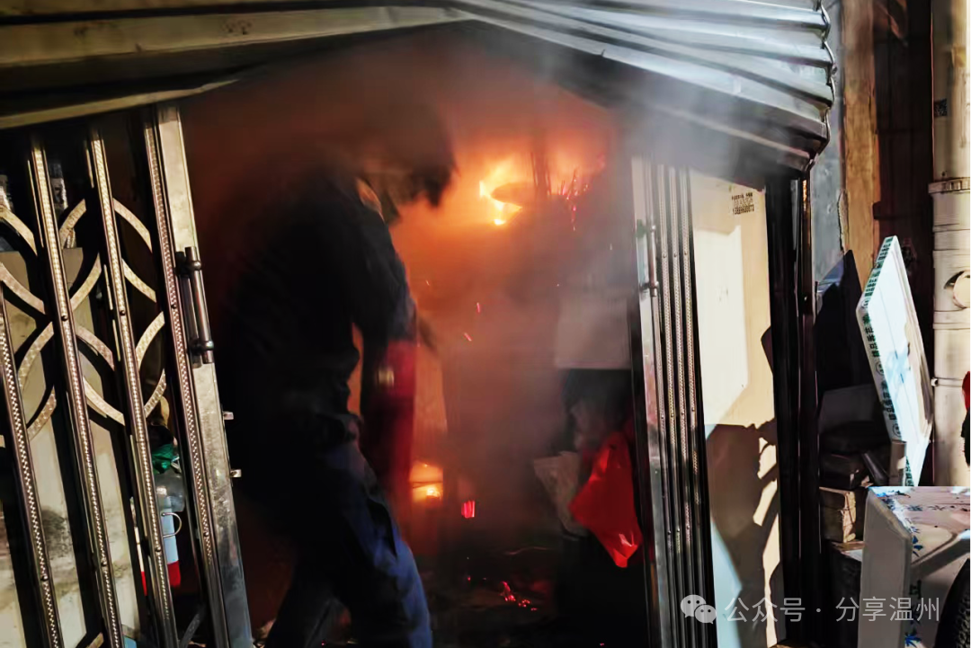 【新闻速递】温州瑞安一民房火灾！紧急