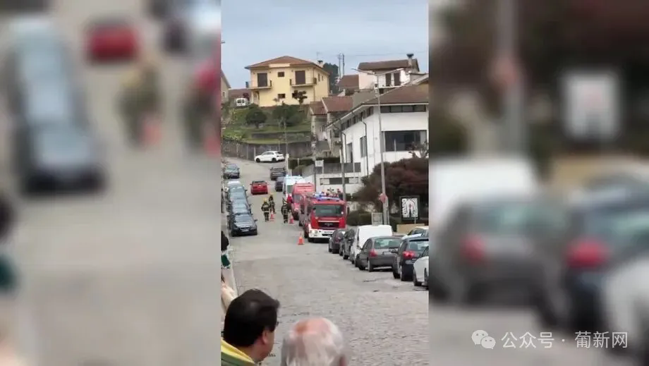 【新闻速递】葡萄牙一社会中心疑似发生